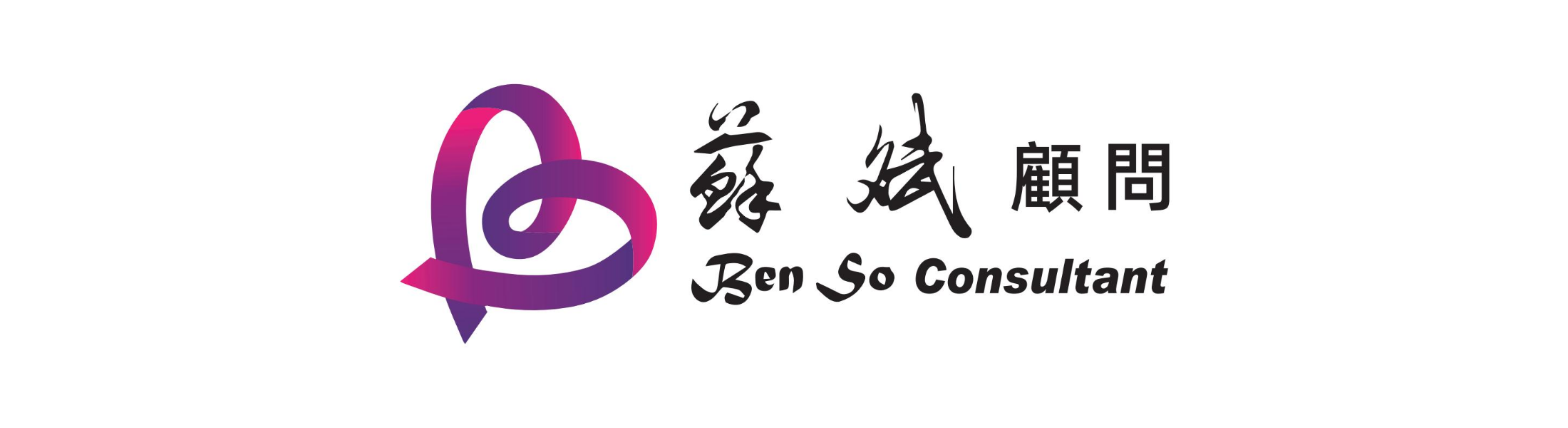Ben So Consultant Limited